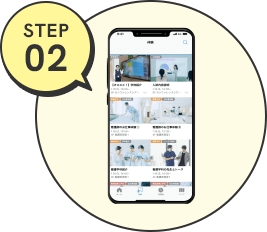 STEP 02