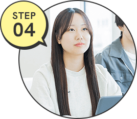 STEP 04