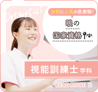ICTオープンキャンパス