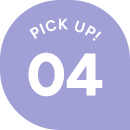 PICK UP! 04